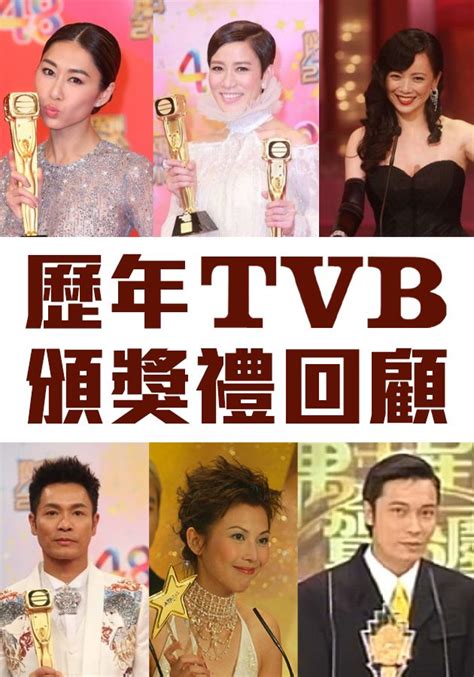 河離|河國榮離世｜回顧TVB御用鬼佬星途高山低谷 中文藝 